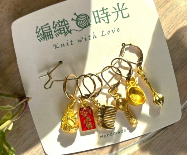 記號圈 福氣滿滿