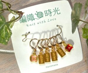 IMG_1629 記號圈 盆滿缽滿